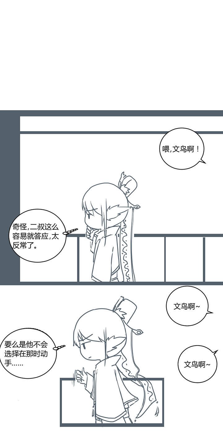 第287章：