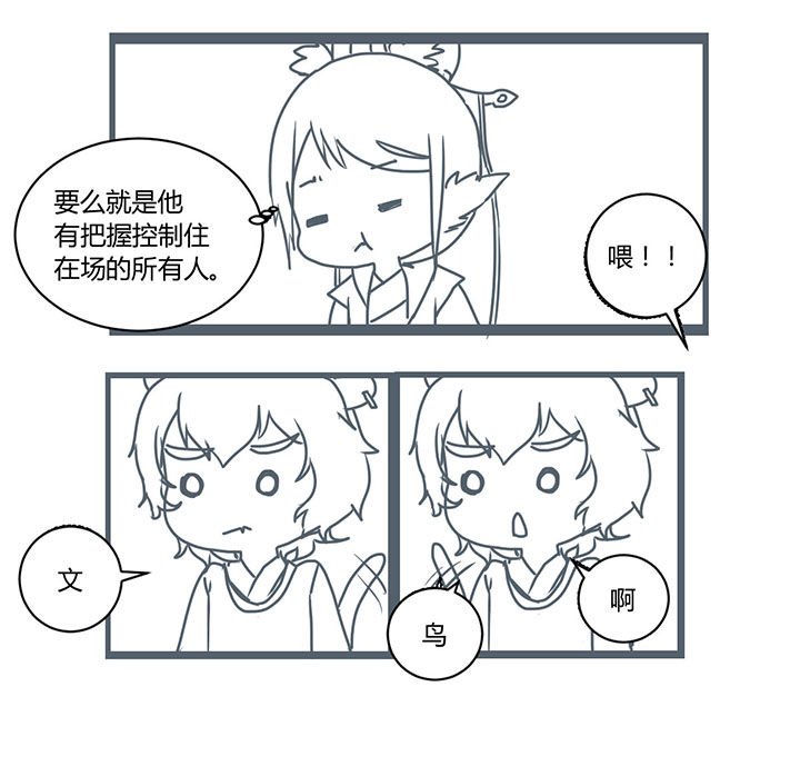第287章：