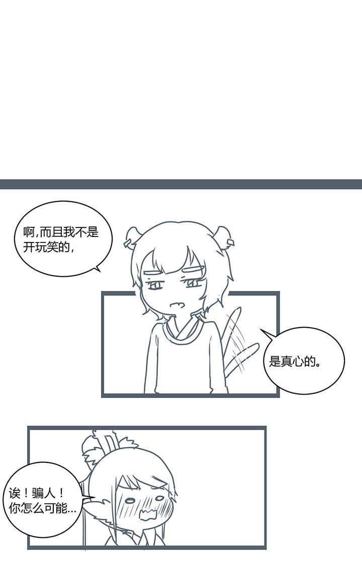 第287章：