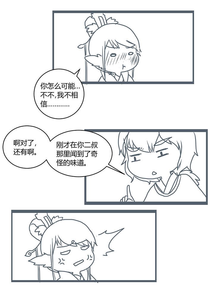 第287章：