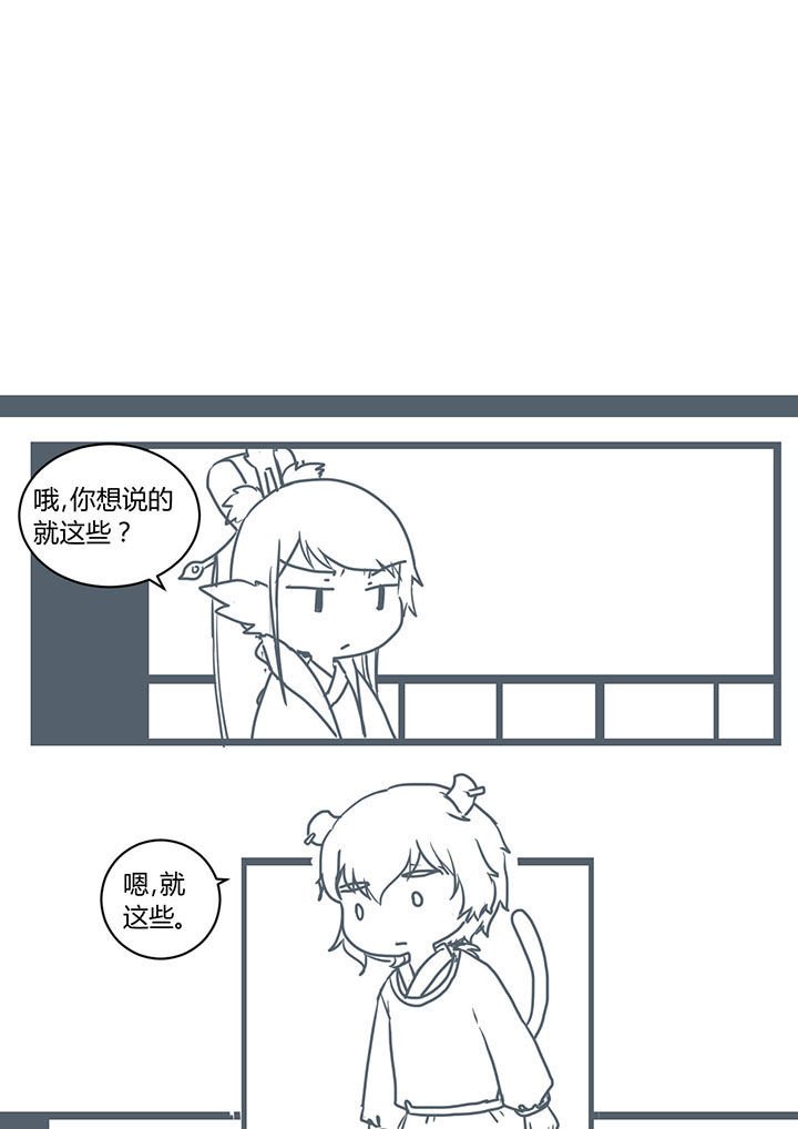 第288章：