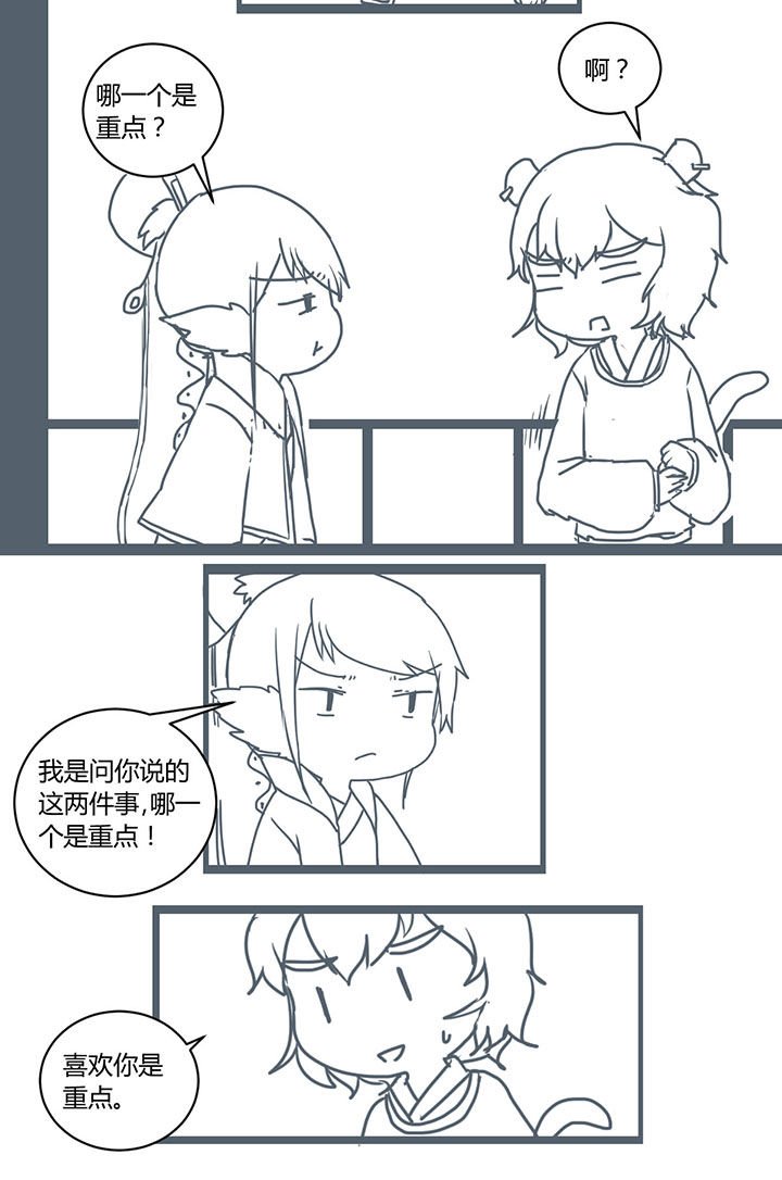第288章：