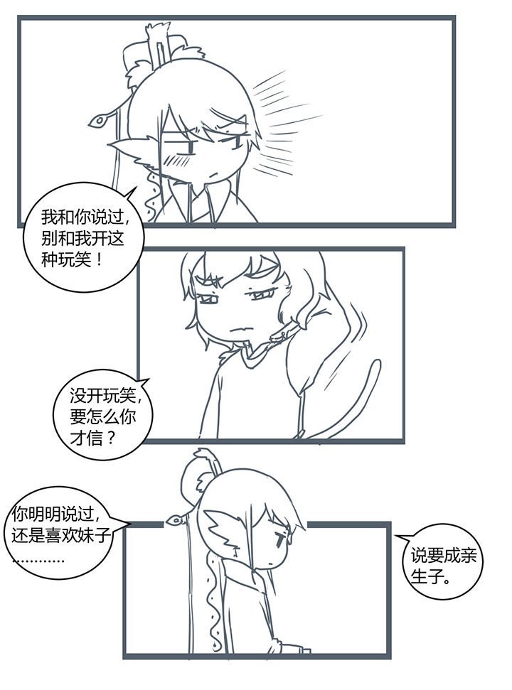 第288章：