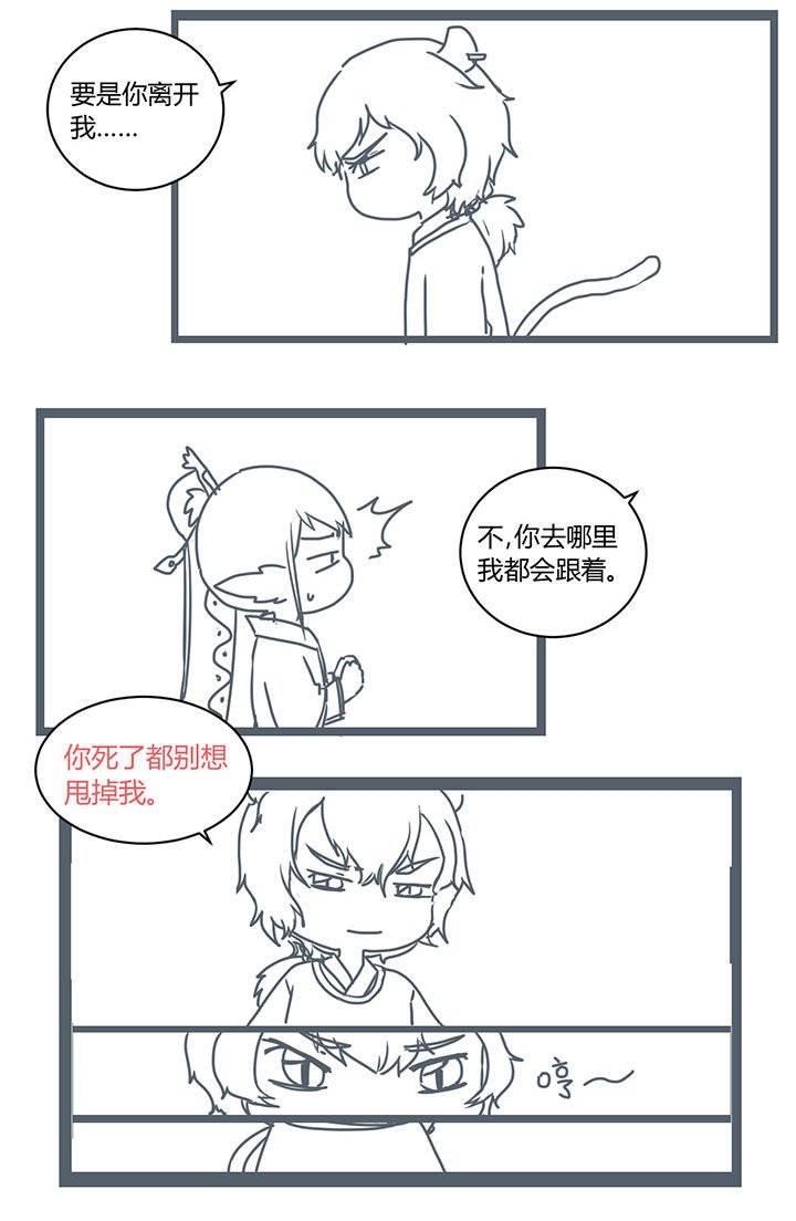 第288章：