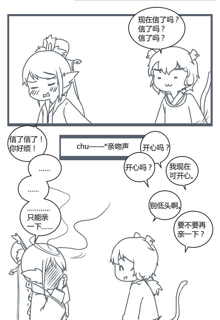 第288章：