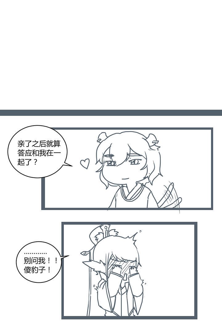 第289章：
