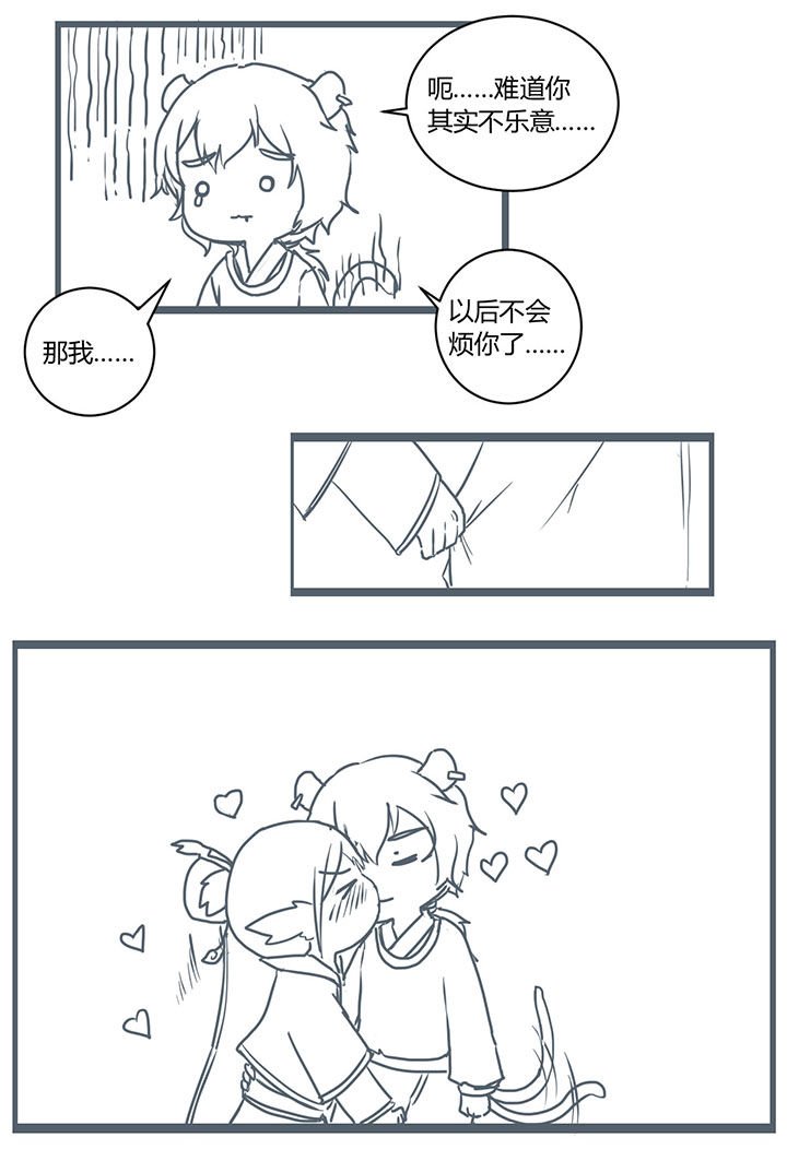 第289章：