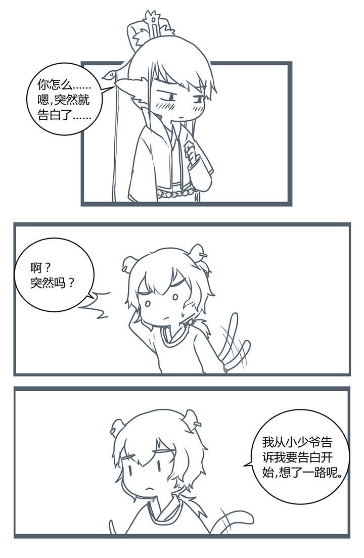 第289章：