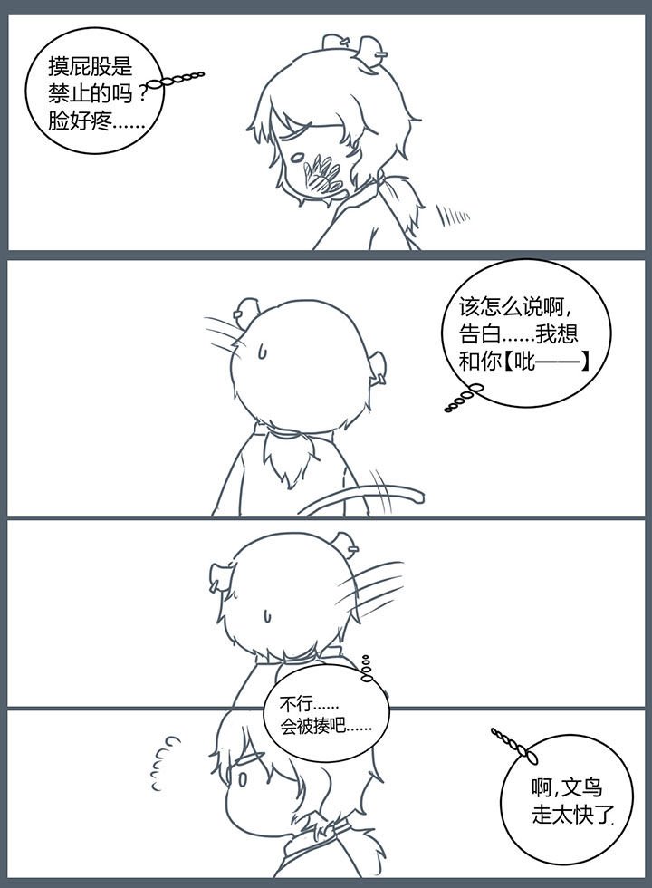 第289章：