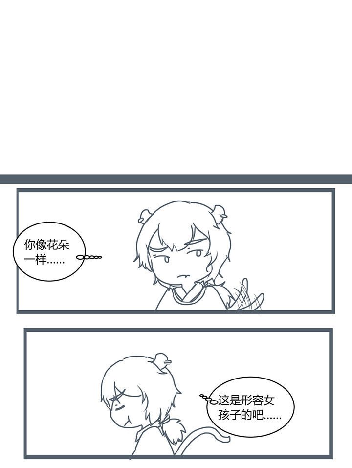 第289章：
