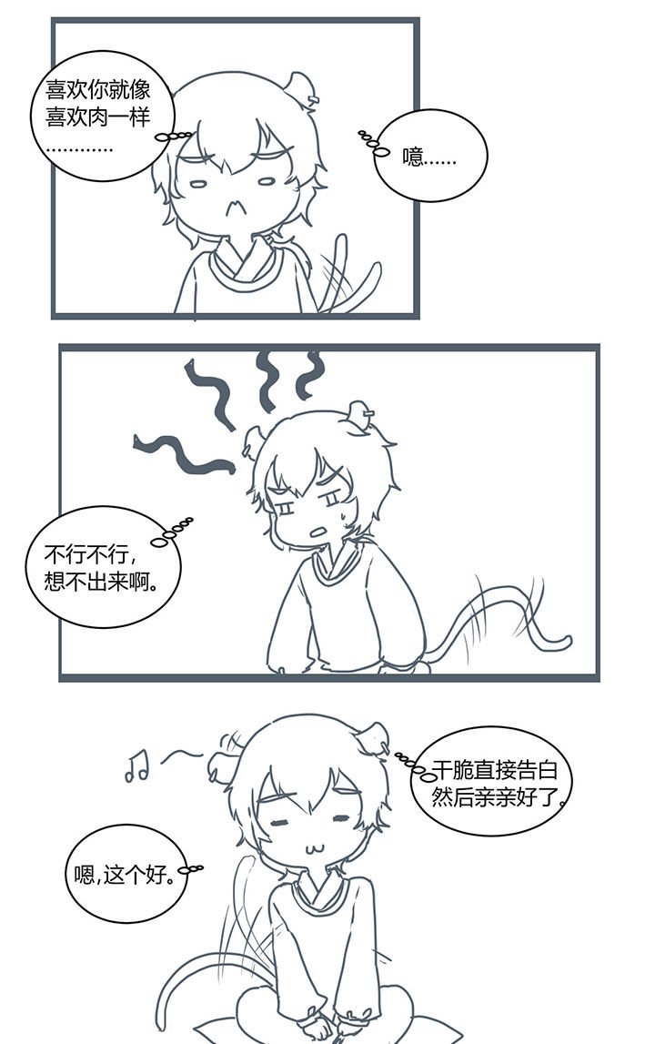 第289章：