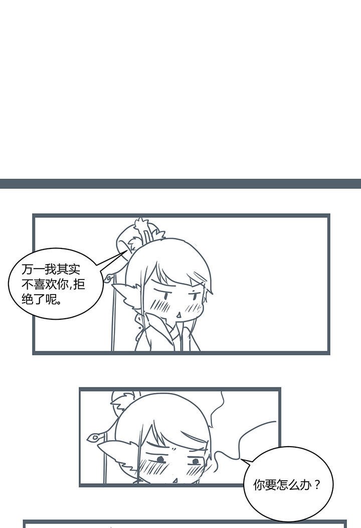 第290章：