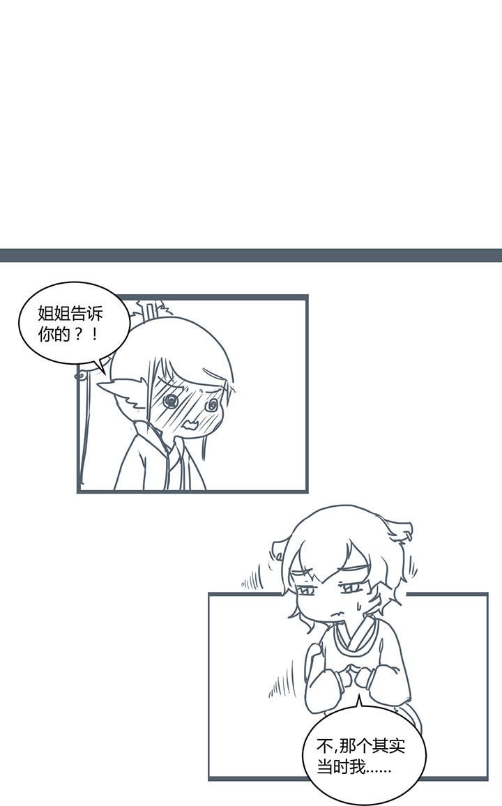 第290章：