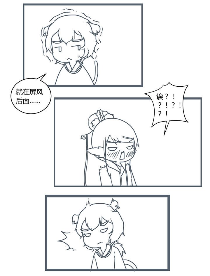 第290章：