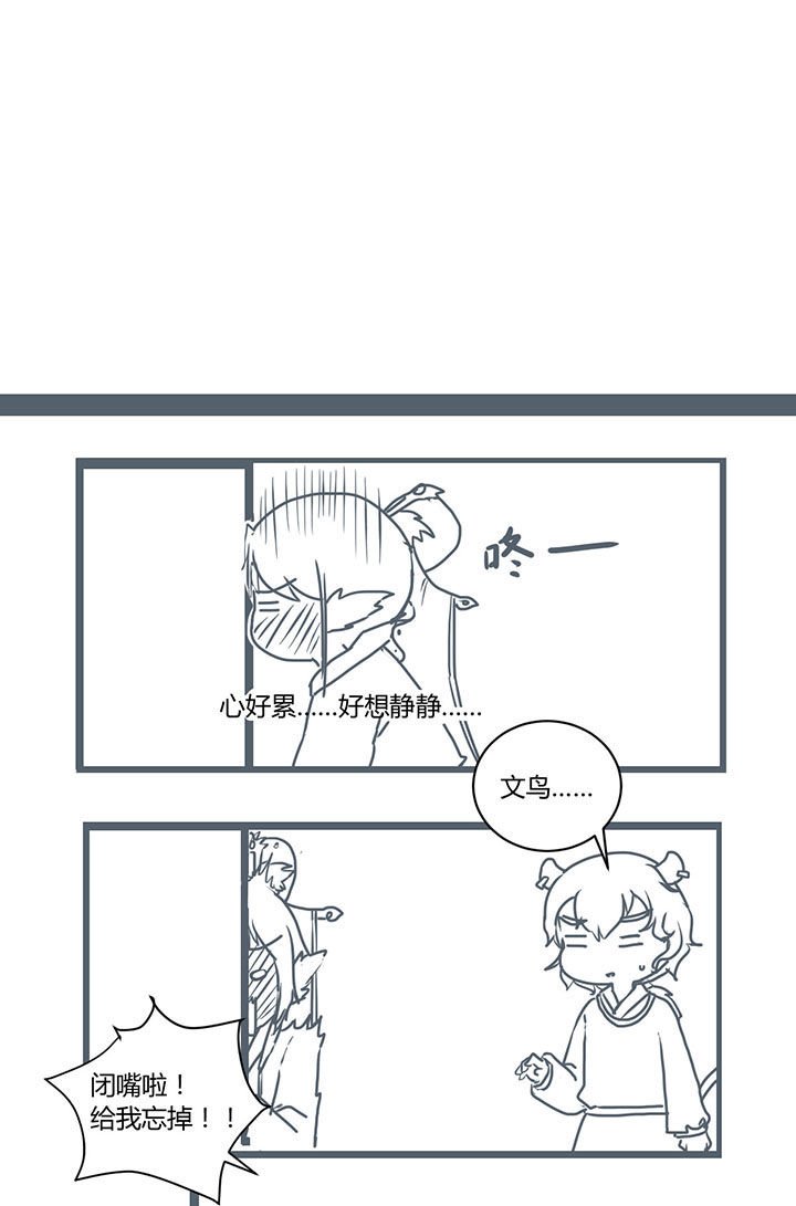 第290章：