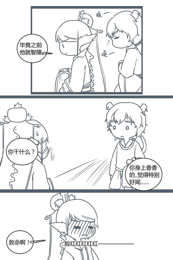 第290章：
