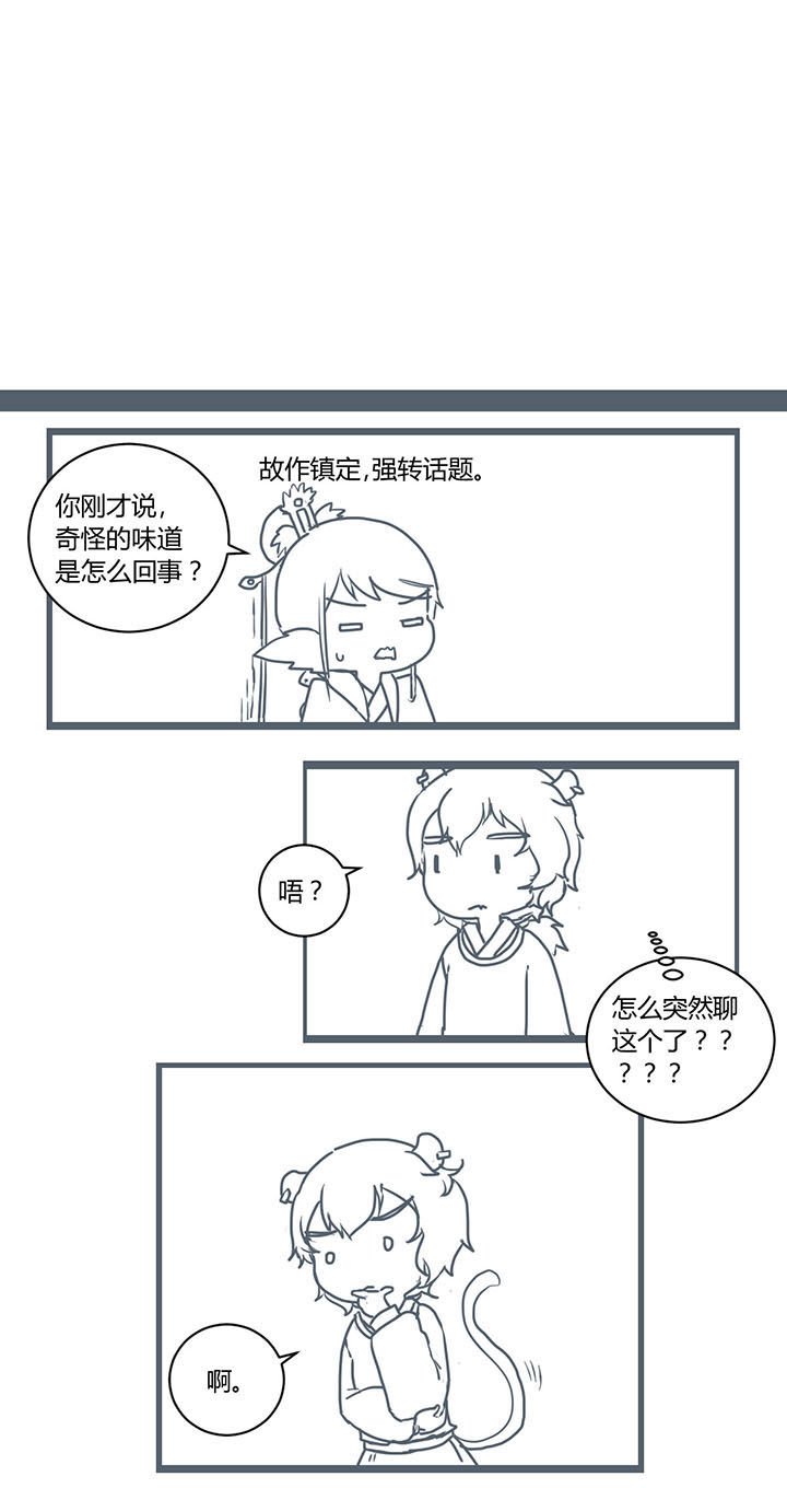 第291章：