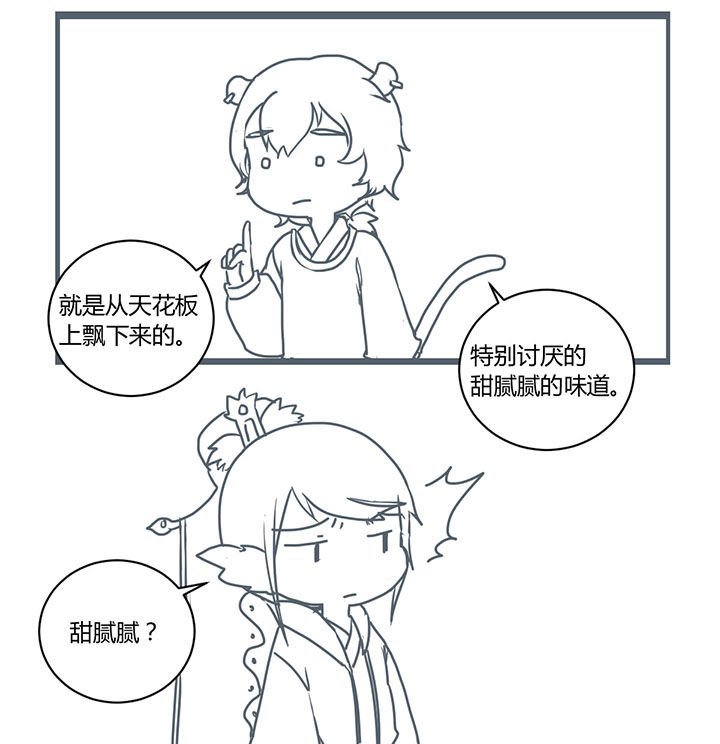第291章：
