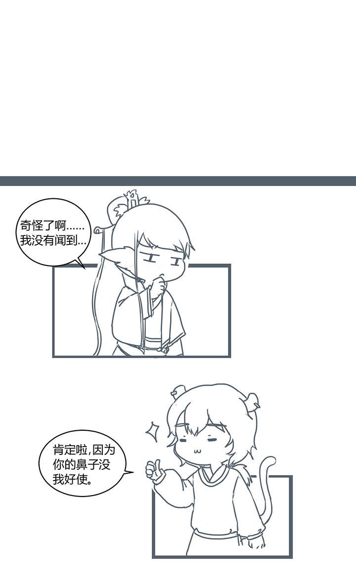 第291章：