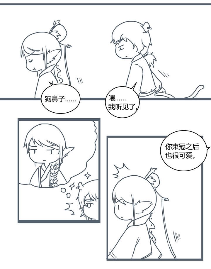 第291章：
