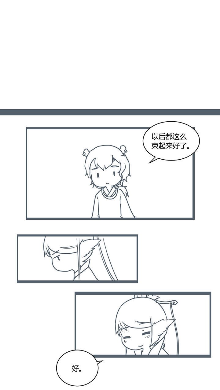 第291章：