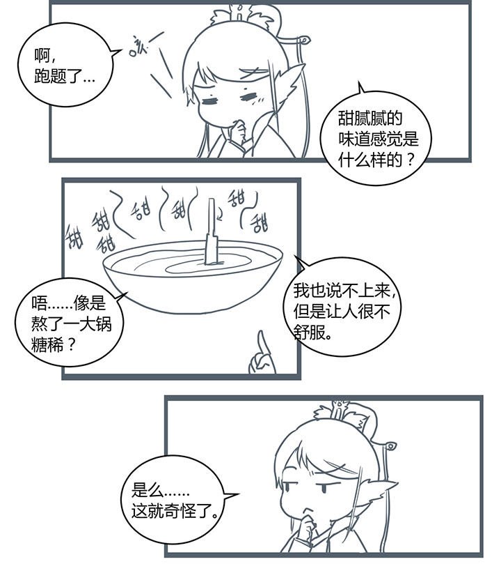 第291章：