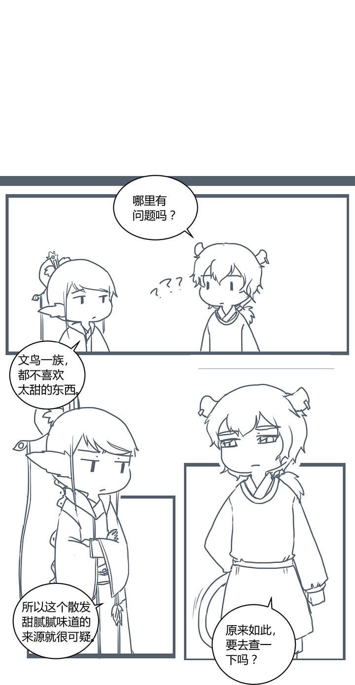 第291章：