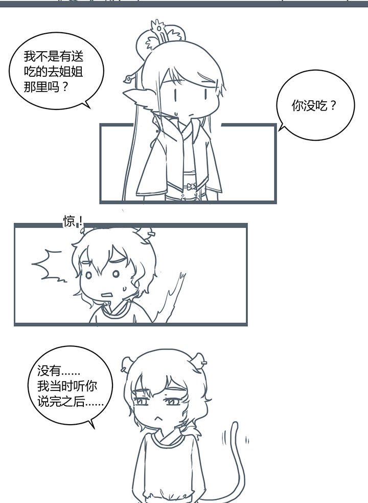 第292章：