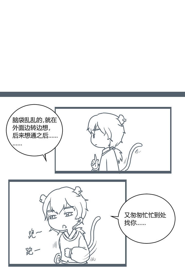 第292章：