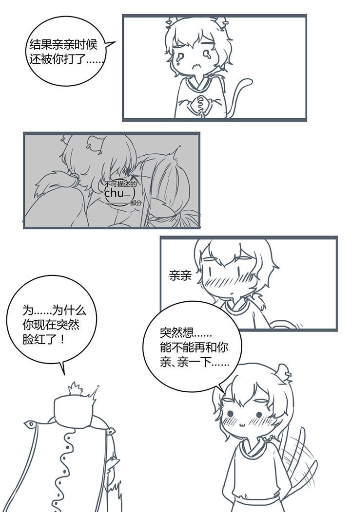 第292章：