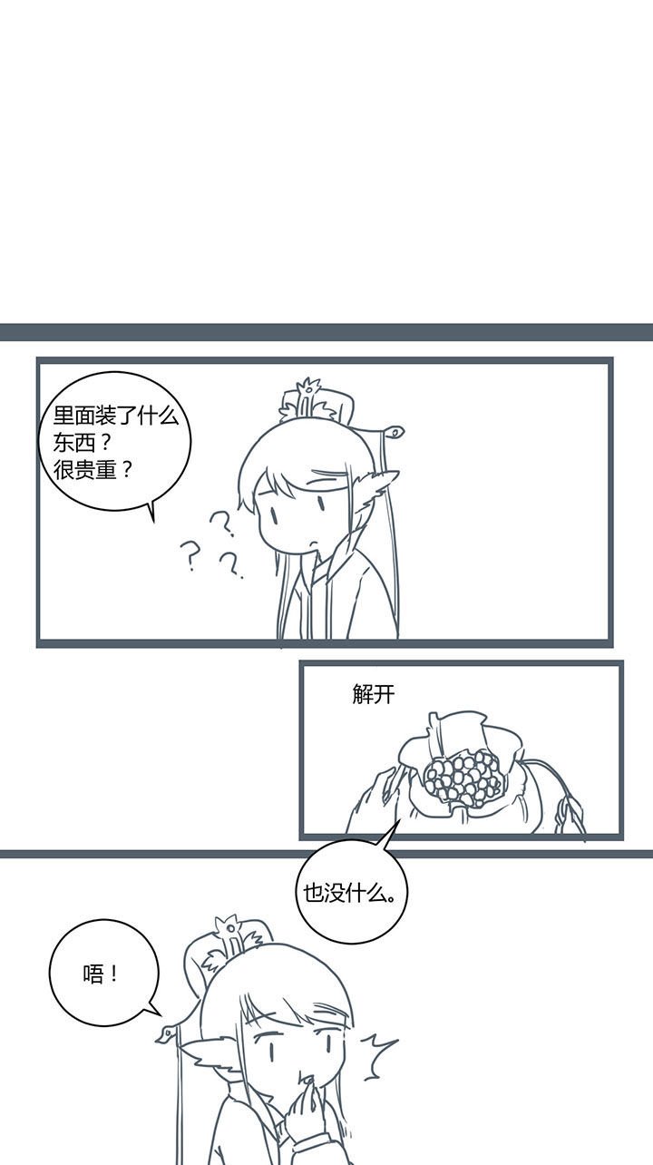 第293章：