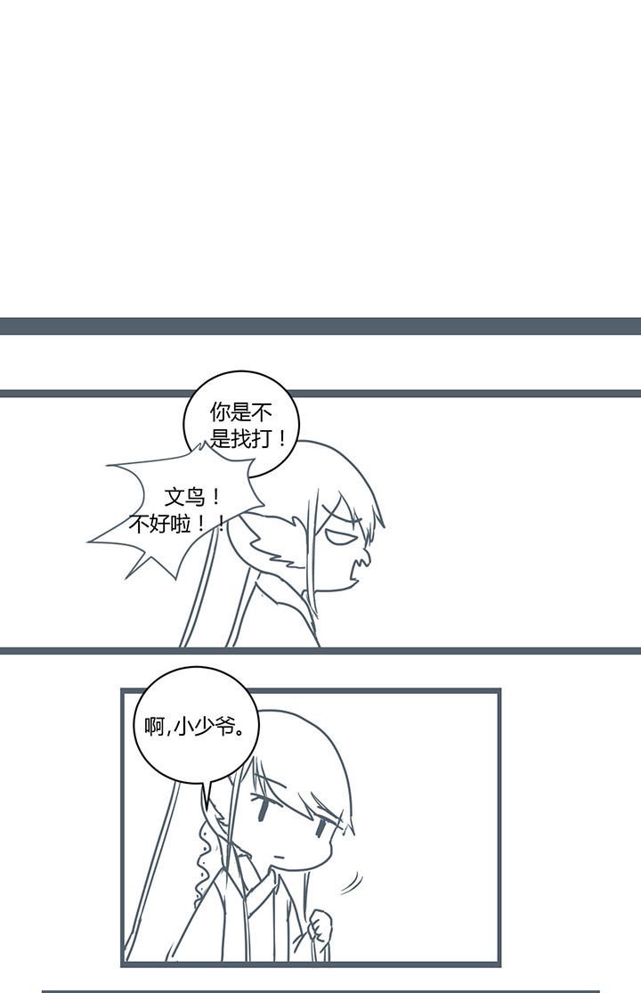 第294章：