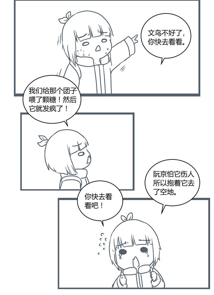 第294章：