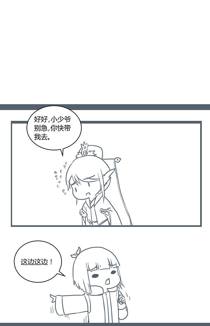 第295章：