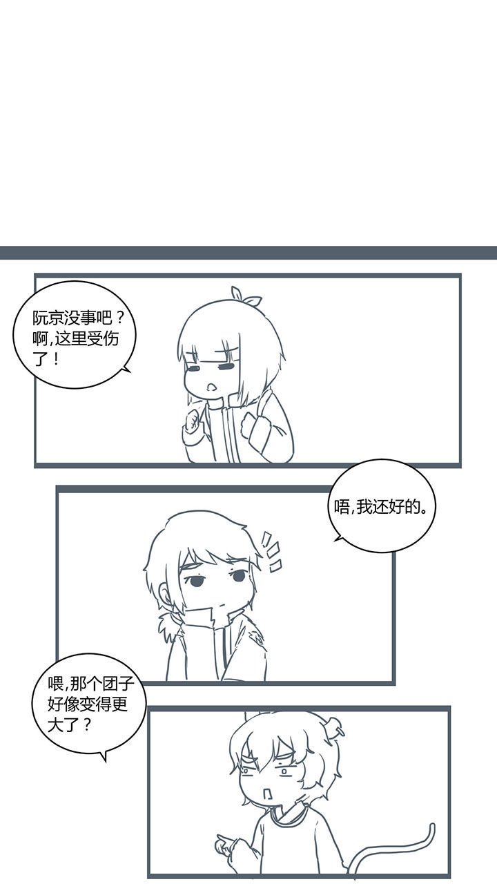 第295章：