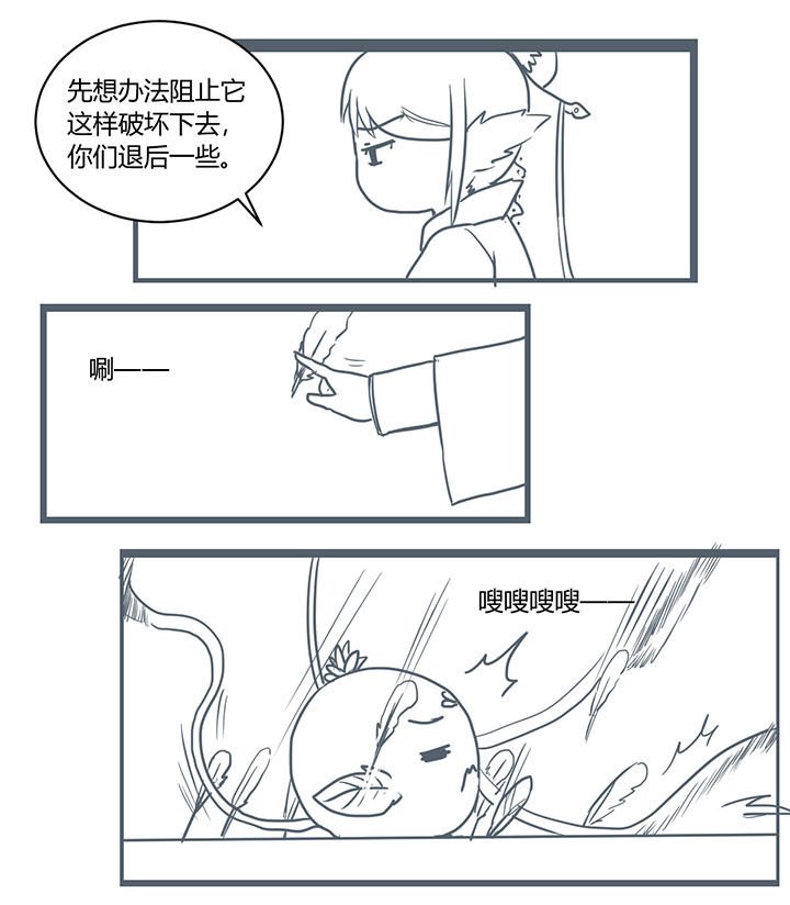 第295章：