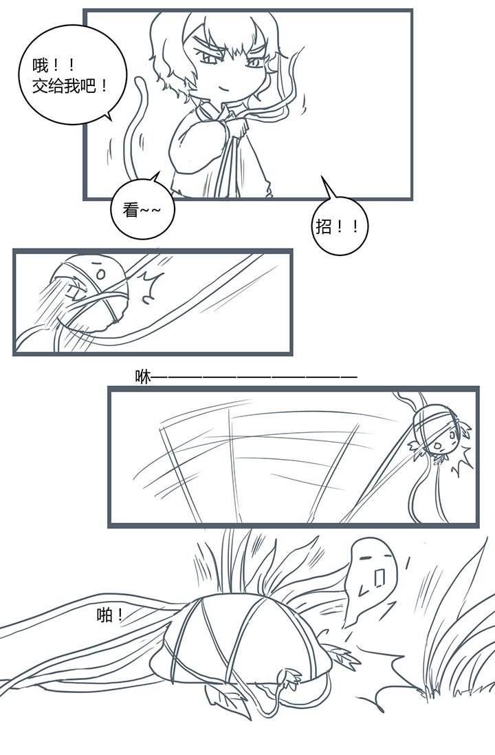 第296章：