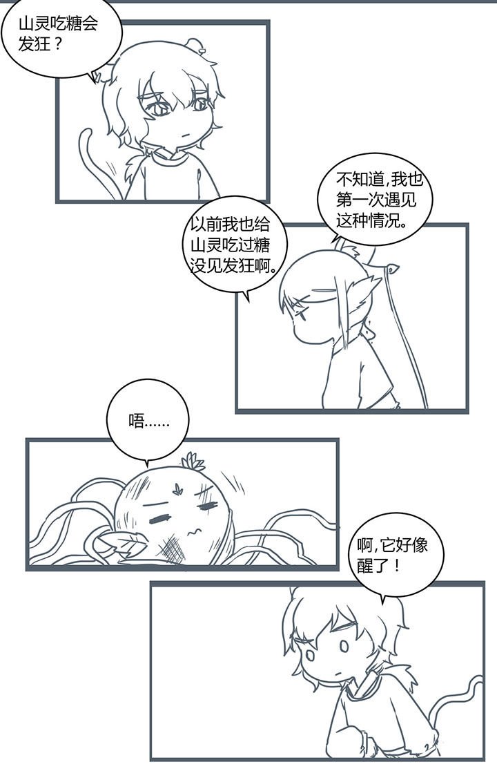 第296章：