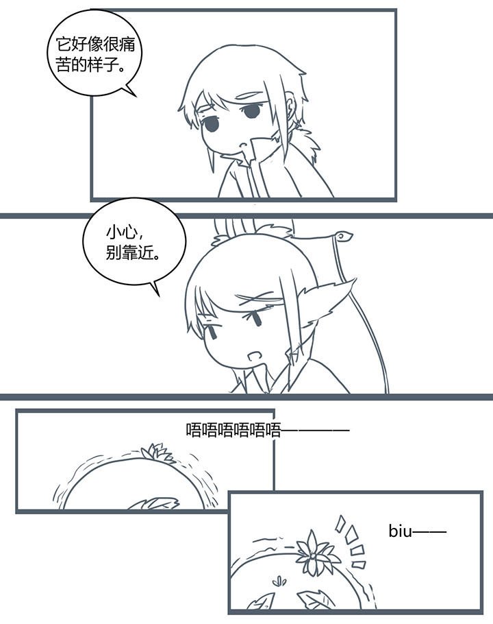 第297章：