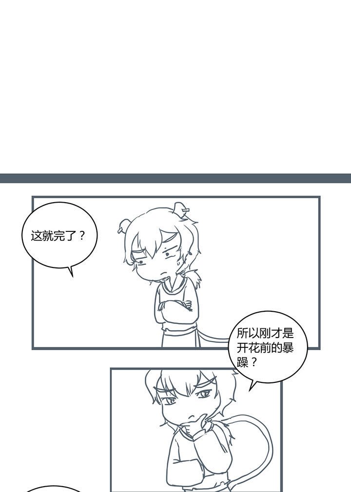 第298章：