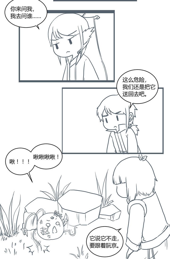 第298章：