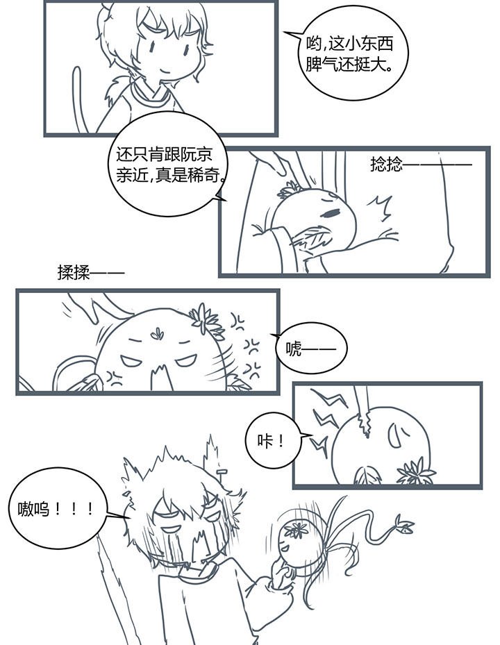 第298章：