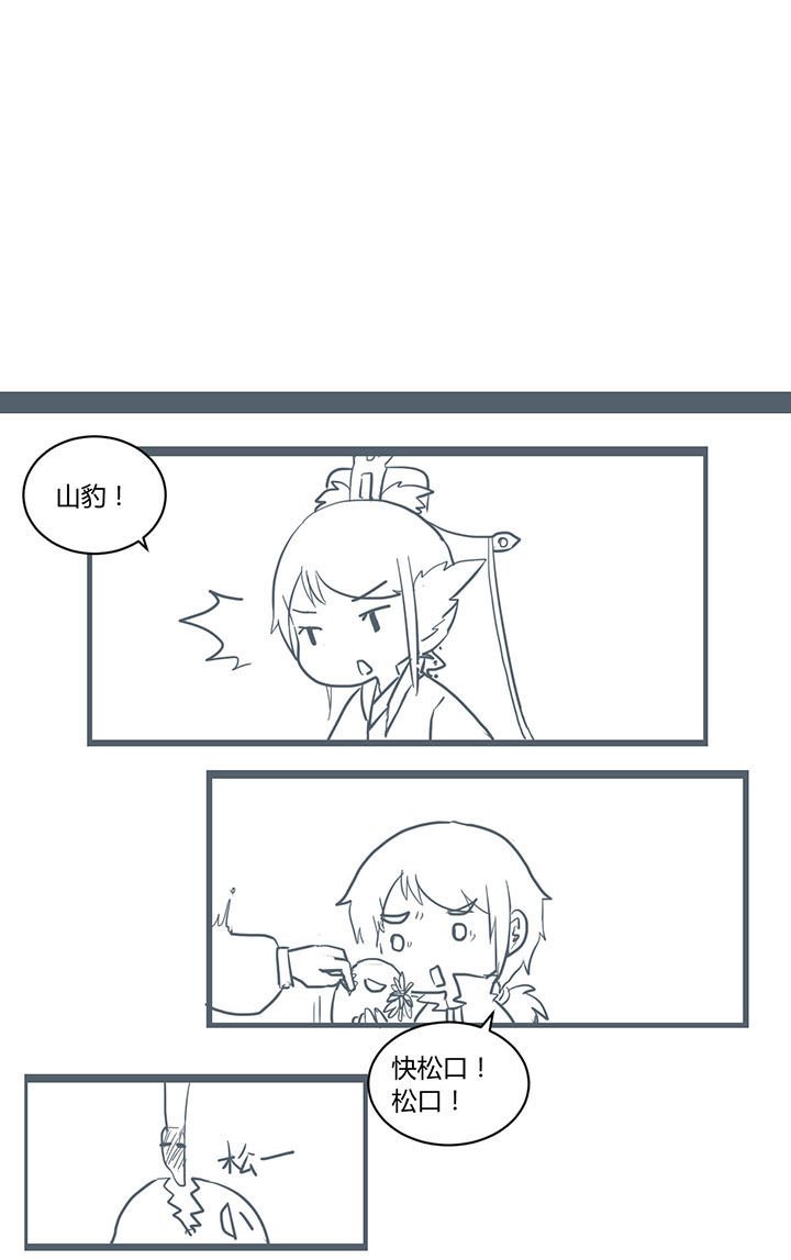 第299章：
