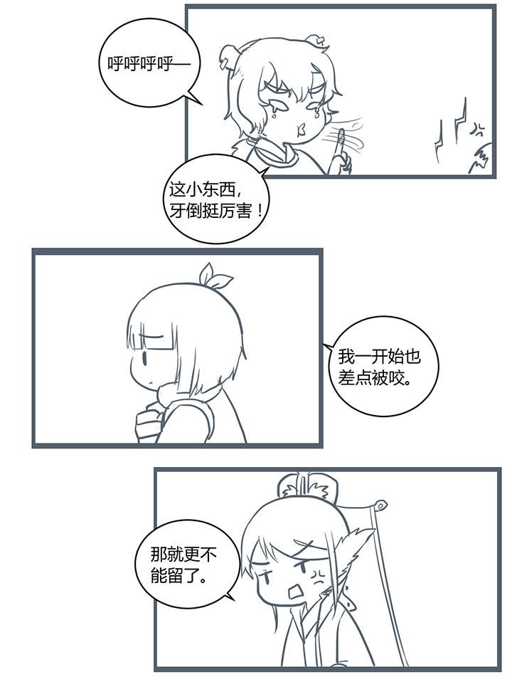 第299章：