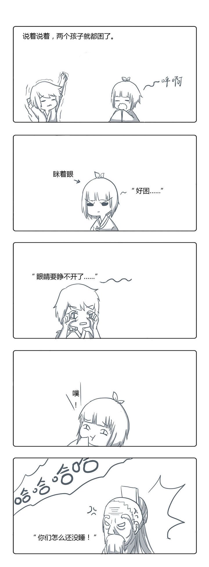 第30章：