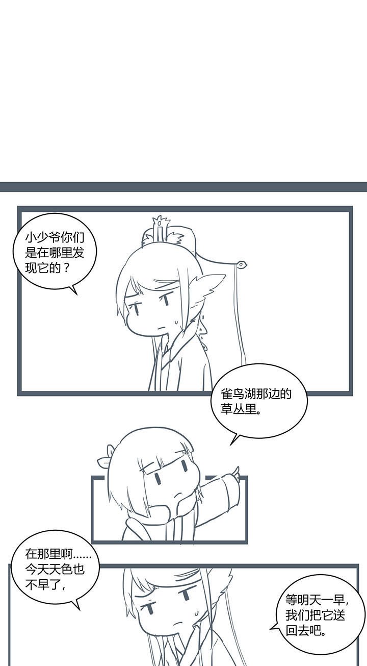 第300章：