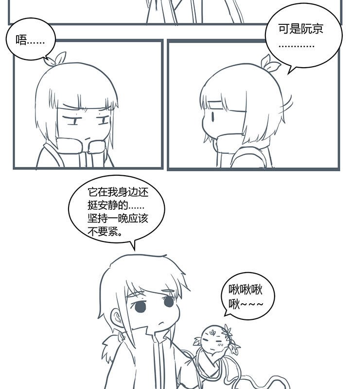 第300章：