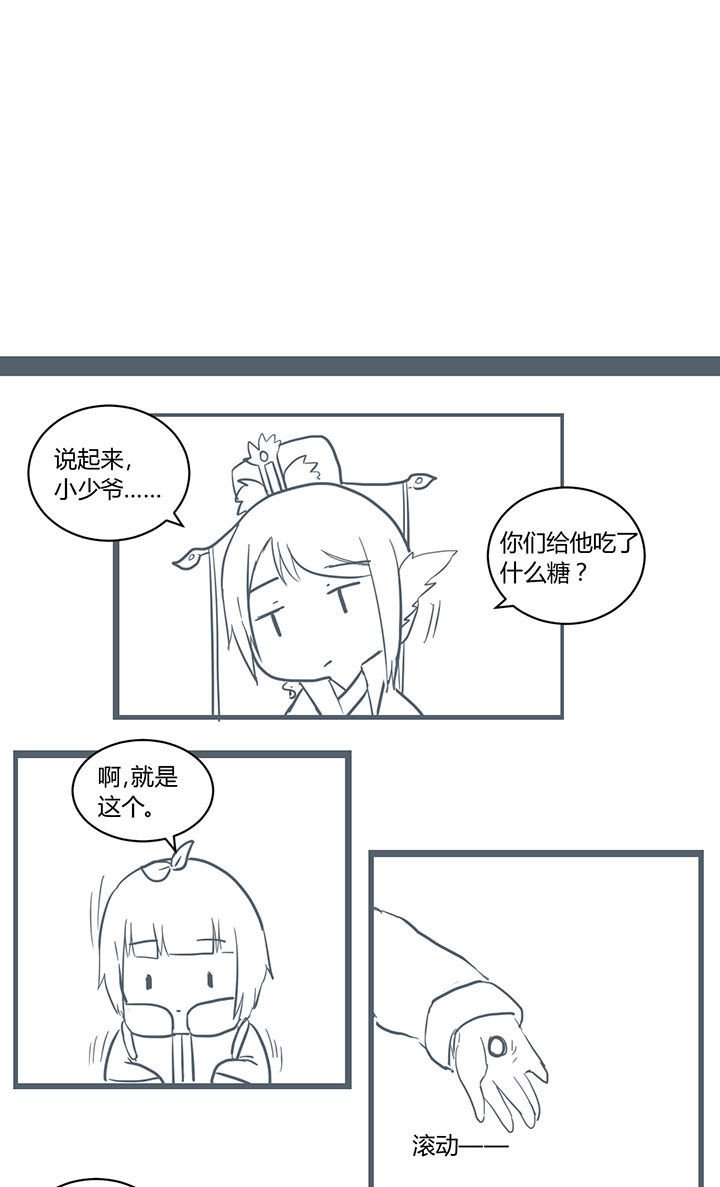 第300章：