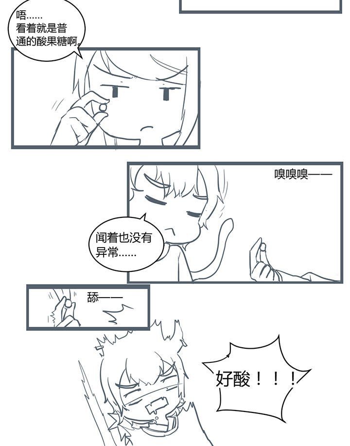 第300章：