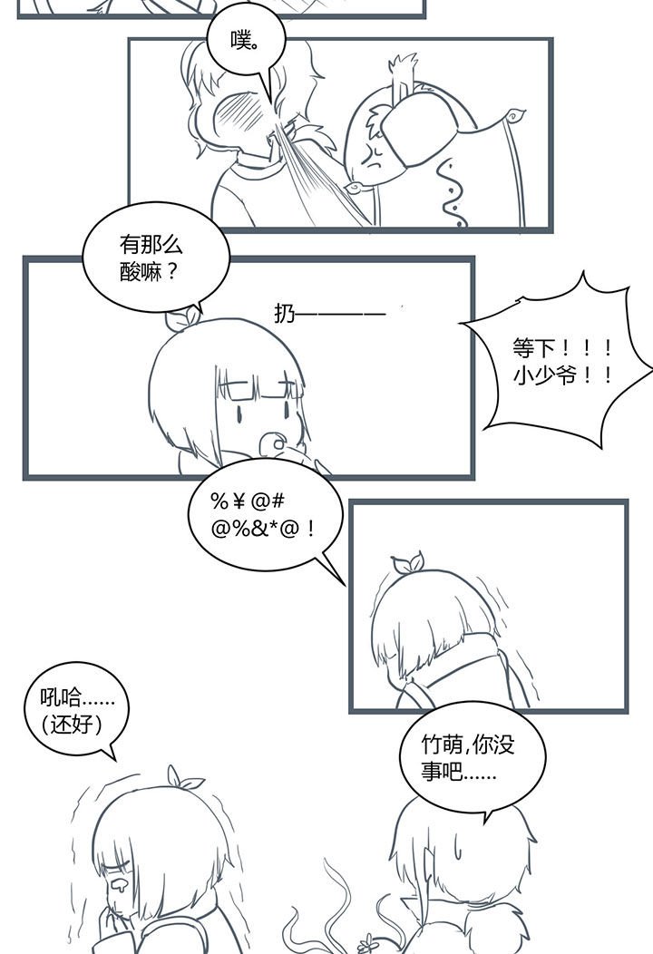 第301章：